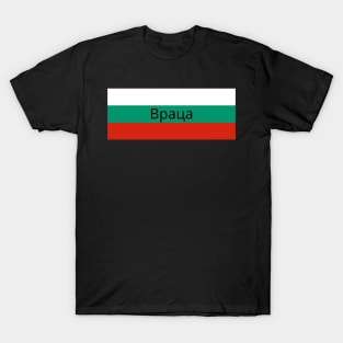 Vratsa City in Bulgarian Flag T-Shirt